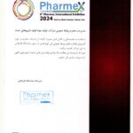 -نامه-روابط-عمومی.jpg