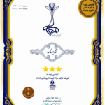 -نامه1_1.png