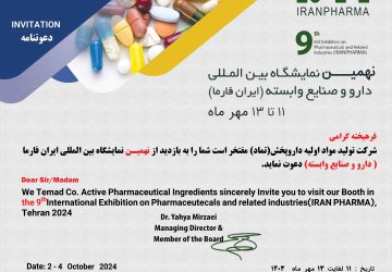 INVITATION