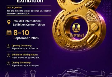 فارمکس2026